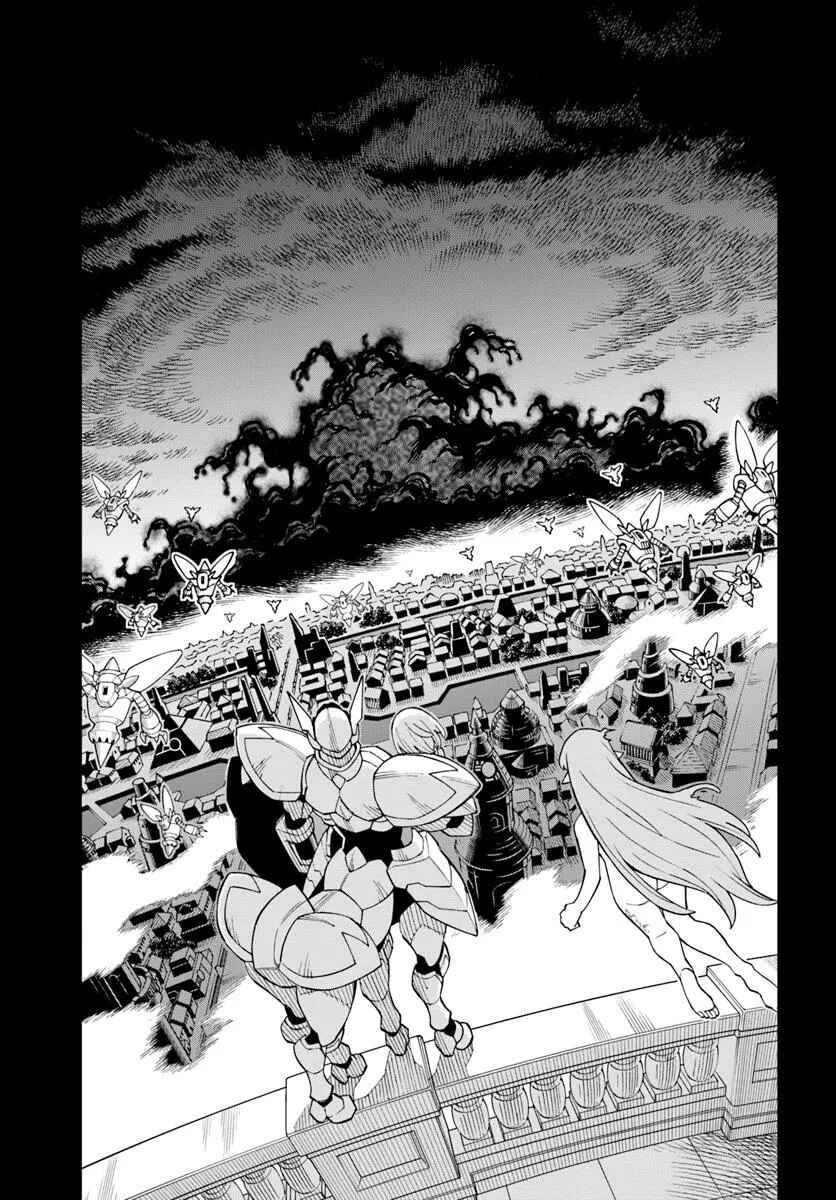 Page 29 Chapter 35 Doukutsu Ou kara Hajimeru Rakuen Life ~Bannou no Saikutsu Skill de Saikyou ni!?~