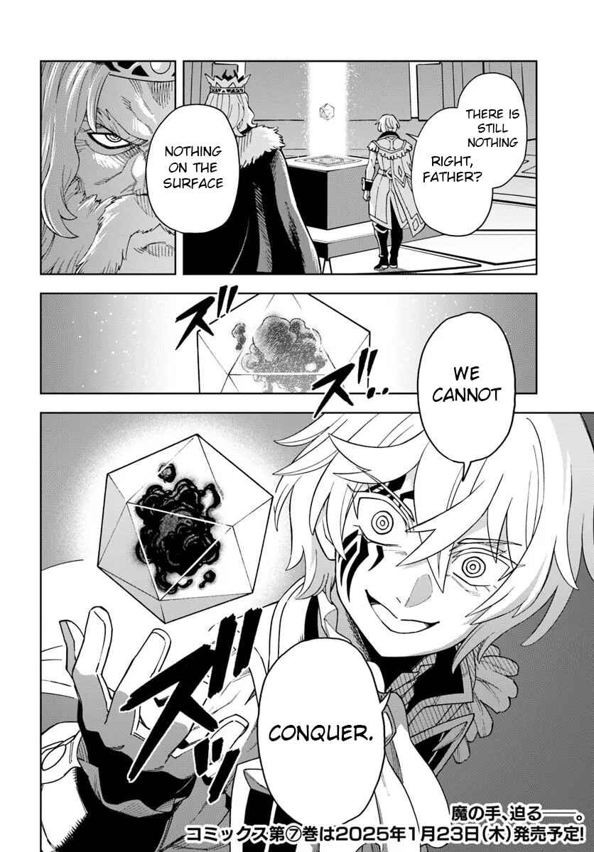 Page 32 Chapter 35 Doukutsu Ou kara Hajimeru Rakuen Life ~Bannou no Saikutsu Skill de Saikyou ni!?~