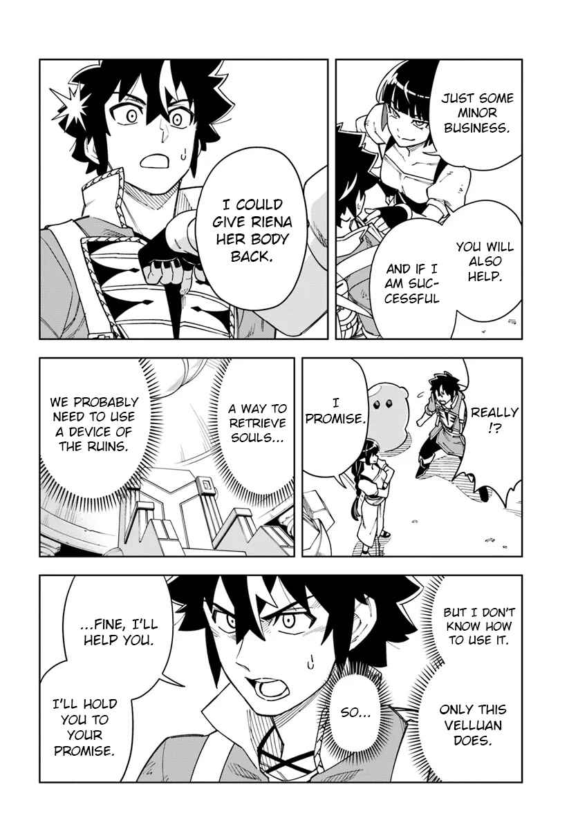 Page 12 Chapter 33.1 Doukutsu Ou kara Hajimeru Rakuen Life ~Bannou no Saikutsu Skill de Saikyou ni!?~