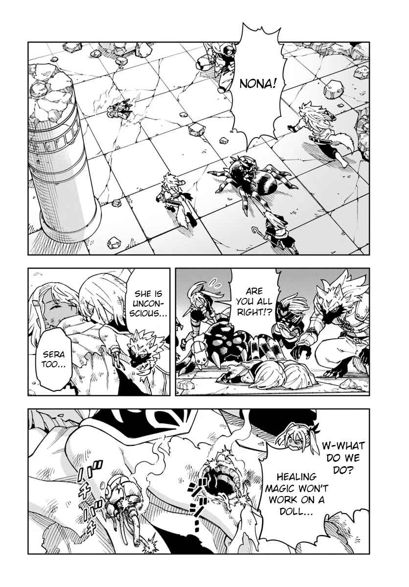Page 2 Chapter 33.1 Doukutsu Ou kara Hajimeru Rakuen Life ~Bannou no Saikutsu Skill de Saikyou ni!?~