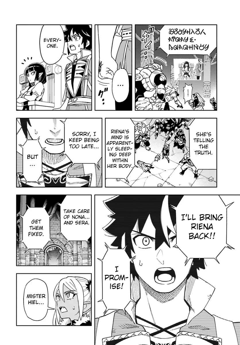 Page 8 Chapter 33.1 Doukutsu Ou kara Hajimeru Rakuen Life ~Bannou no Saikutsu Skill de Saikyou ni!?~