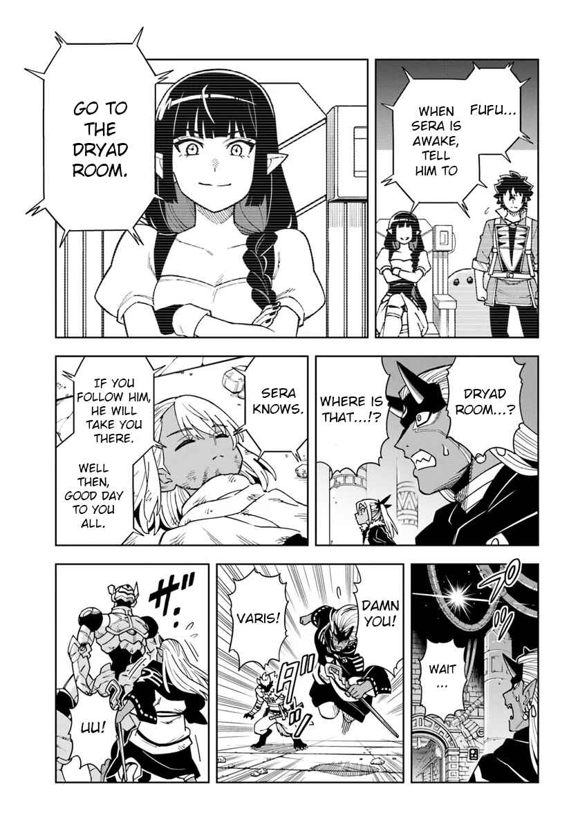 Page 9 Chapter 33.1 Doukutsu Ou kara Hajimeru Rakuen Life ~Bannou no Saikutsu Skill de Saikyou ni!?~