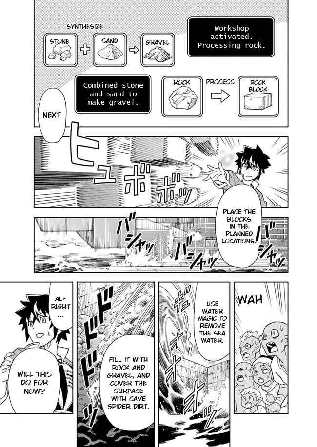 Page 13 Chapter 5.1 Doukutsu Ou kara Hajimeru Rakuen Life ~Bannou no Saikutsu Skill de Saikyou ni!?~