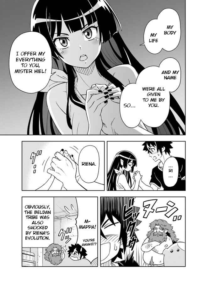 Page 7 Chapter 5.1 Doukutsu Ou kara Hajimeru Rakuen Life ~Bannou no Saikutsu Skill de Saikyou ni!?~