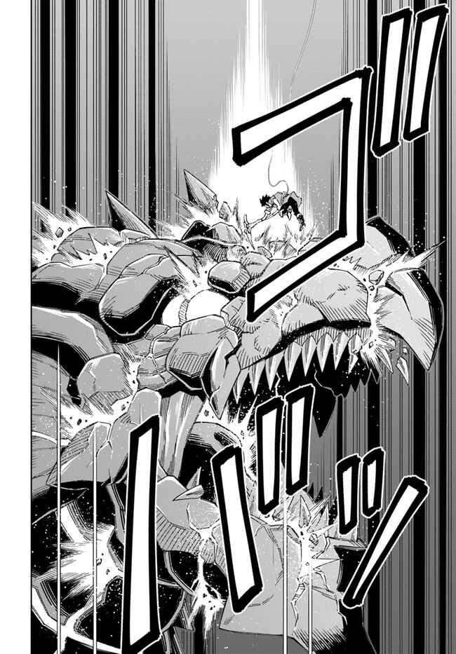 Page 16 Chapter 13.2 Doukutsu Ou kara Hajimeru Rakuen Life ~Bannou no Saikutsu Skill de Saikyou ni!?~