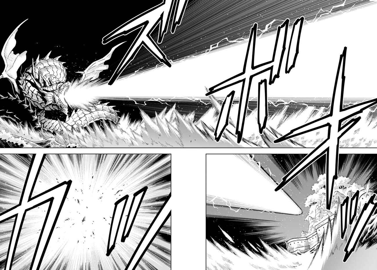 Page 15 Chapter 12.1 Doukutsu Ou kara Hajimeru Rakuen Life ~Bannou no Saikutsu Skill de Saikyou ni!?~