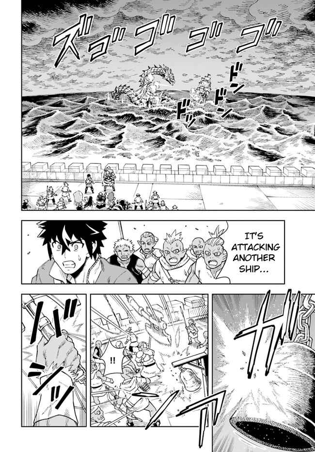 Page 3 Chapter 12.1 Doukutsu Ou kara Hajimeru Rakuen Life ~Bannou no Saikutsu Skill de Saikyou ni!?~