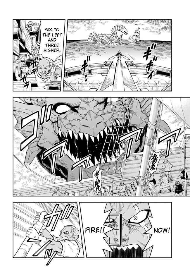 Page 7 Chapter 12.1 Doukutsu Ou kara Hajimeru Rakuen Life ~Bannou no Saikutsu Skill de Saikyou ni!?~