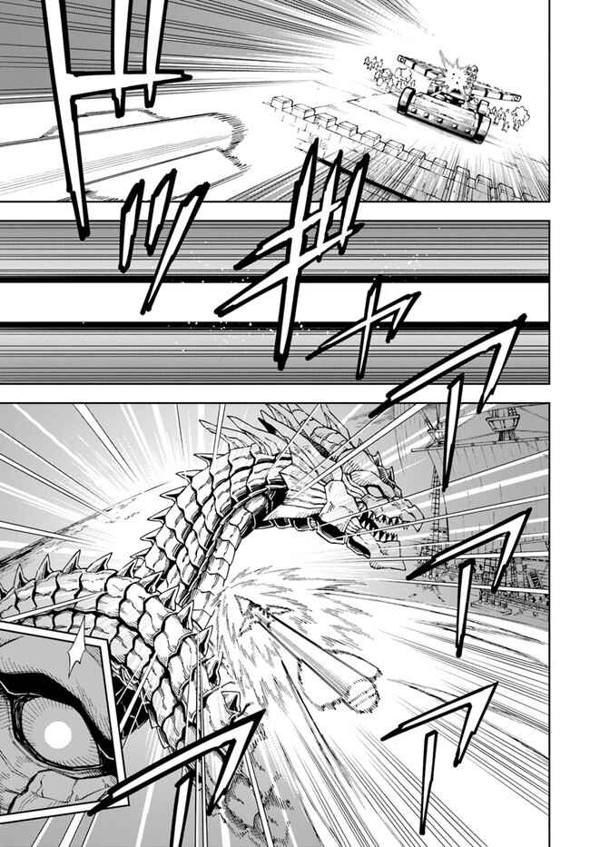 Page 8 Chapter 12.1 Doukutsu Ou kara Hajimeru Rakuen Life ~Bannou no Saikutsu Skill de Saikyou ni!?~