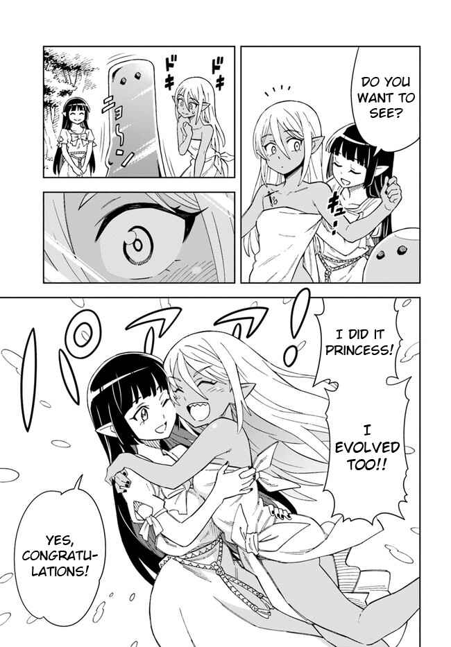 Page 13 Chapter 18.1 Doukutsu Ou kara Hajimeru Rakuen Life ~Bannou no Saikutsu Skill de Saikyou ni!?~