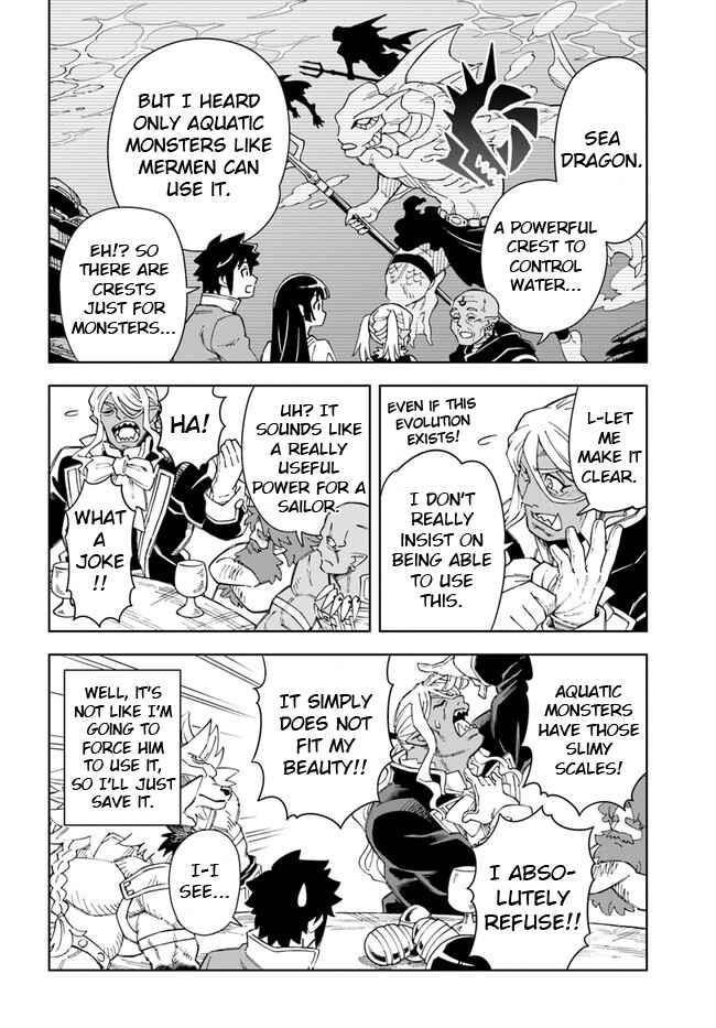 Page 8 Chapter 18.1 Doukutsu Ou kara Hajimeru Rakuen Life ~Bannou no Saikutsu Skill de Saikyou ni!?~