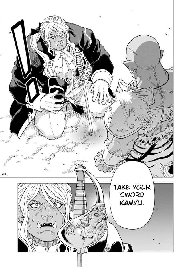 Page 16 Chapter 14.2 Doukutsu Ou kara Hajimeru Rakuen Life ~Bannou no Saikutsu Skill de Saikyou ni!?~