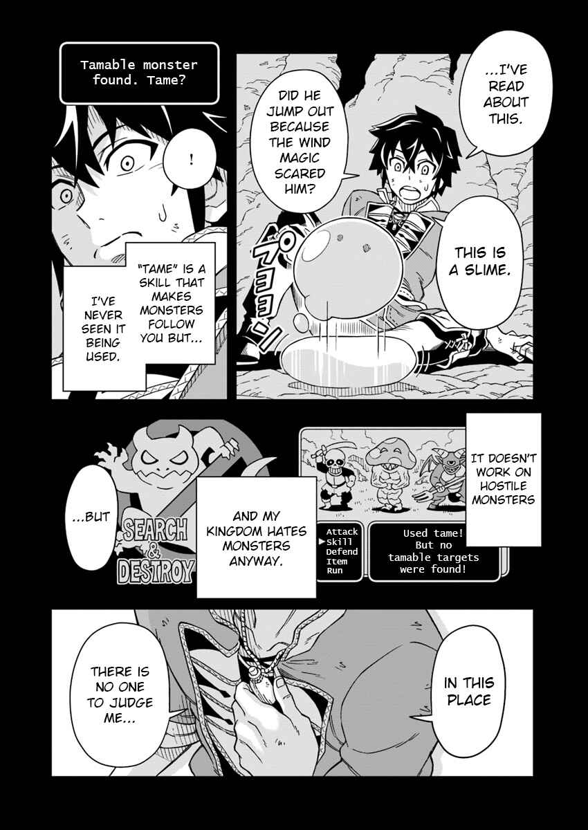 Page 4 Chapter 2 Doukutsu Ou kara Hajimeru Rakuen Life ~Bannou no Saikutsu Skill de Saikyou ni!?~