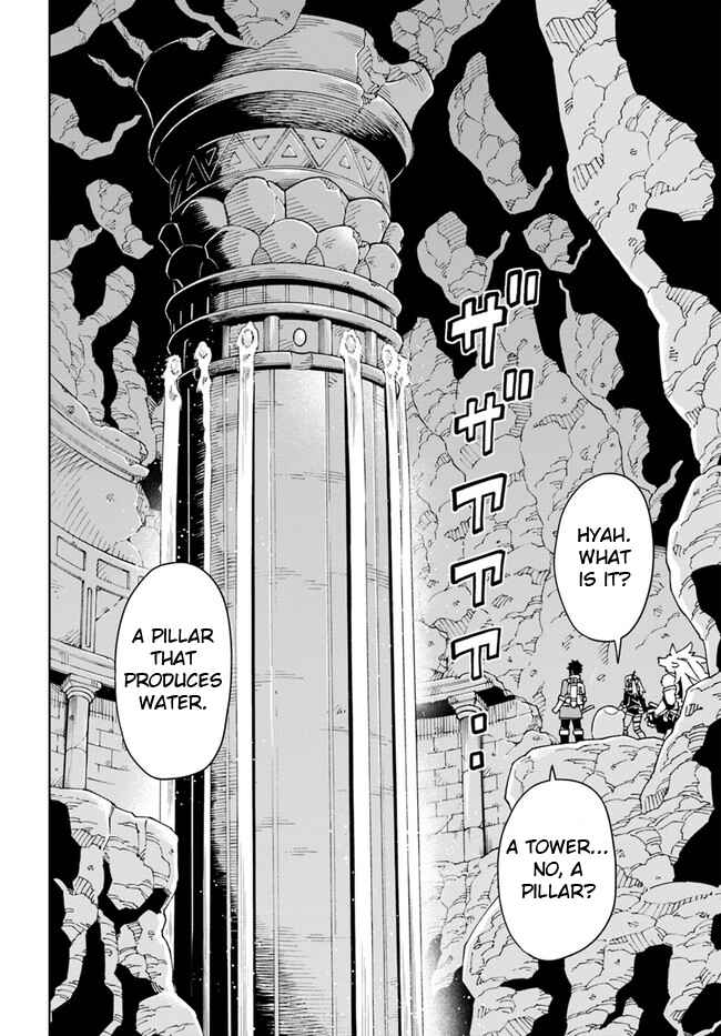Page 12 Chapter 21.2 Doukutsu Ou kara Hajimeru Rakuen Life ~Bannou no Saikutsu Skill de Saikyou ni!?~