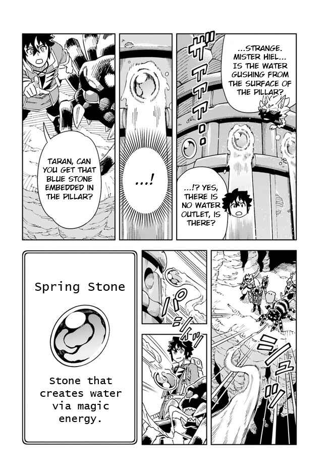 Page 14 Chapter 21.2 Doukutsu Ou kara Hajimeru Rakuen Life ~Bannou no Saikutsu Skill de Saikyou ni!?~