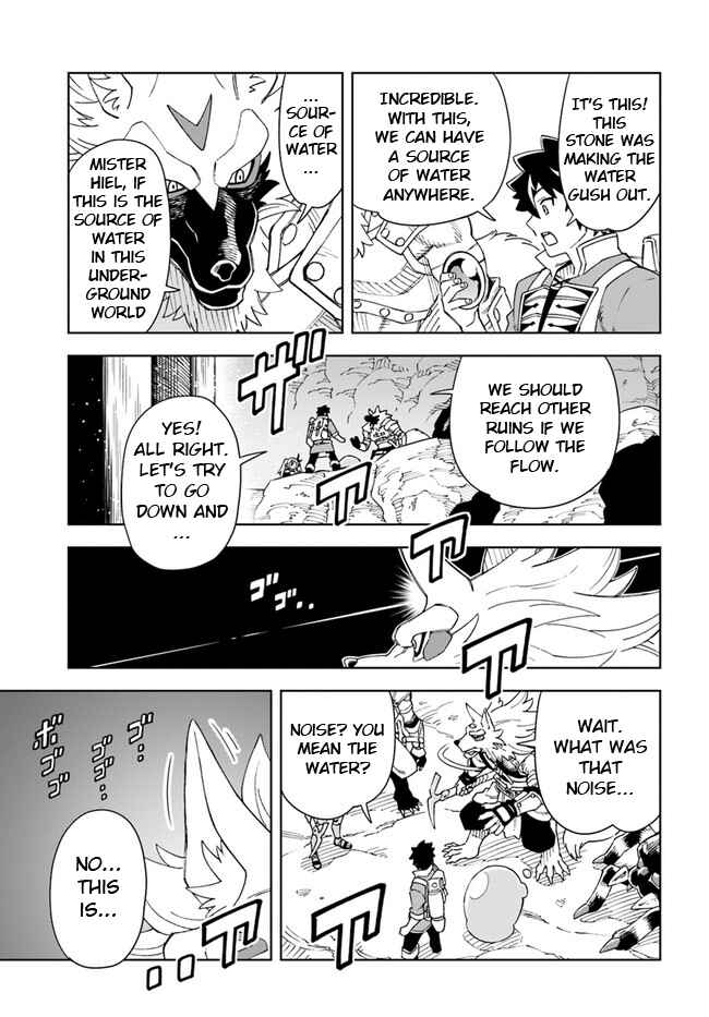 Page 15 Chapter 21.2 Doukutsu Ou kara Hajimeru Rakuen Life ~Bannou no Saikutsu Skill de Saikyou ni!?~
