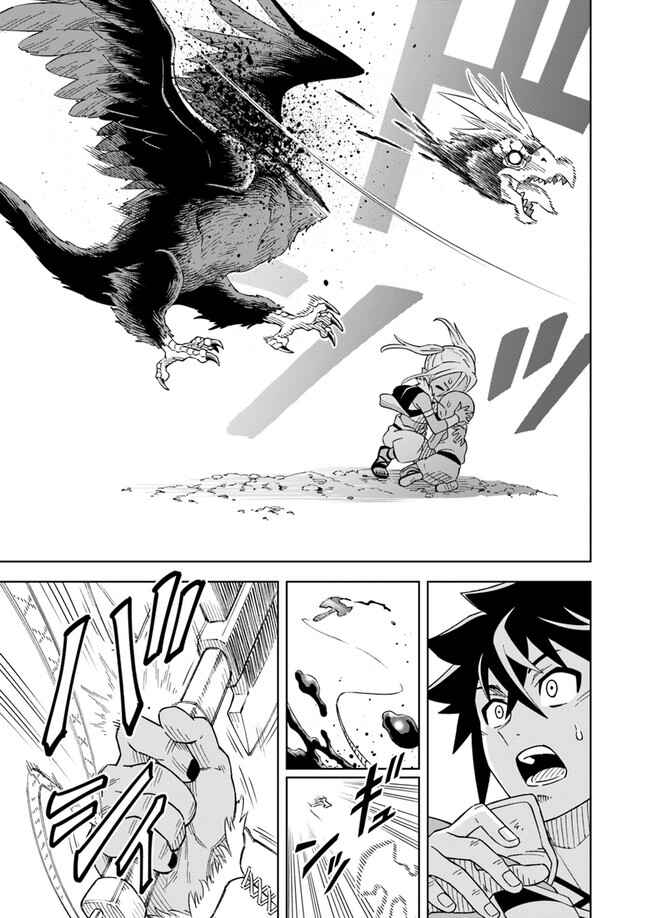 Page 3 Chapter 5.2 Doukutsu Ou kara Hajimeru Rakuen Life ~Bannou no Saikutsu Skill de Saikyou ni!?~