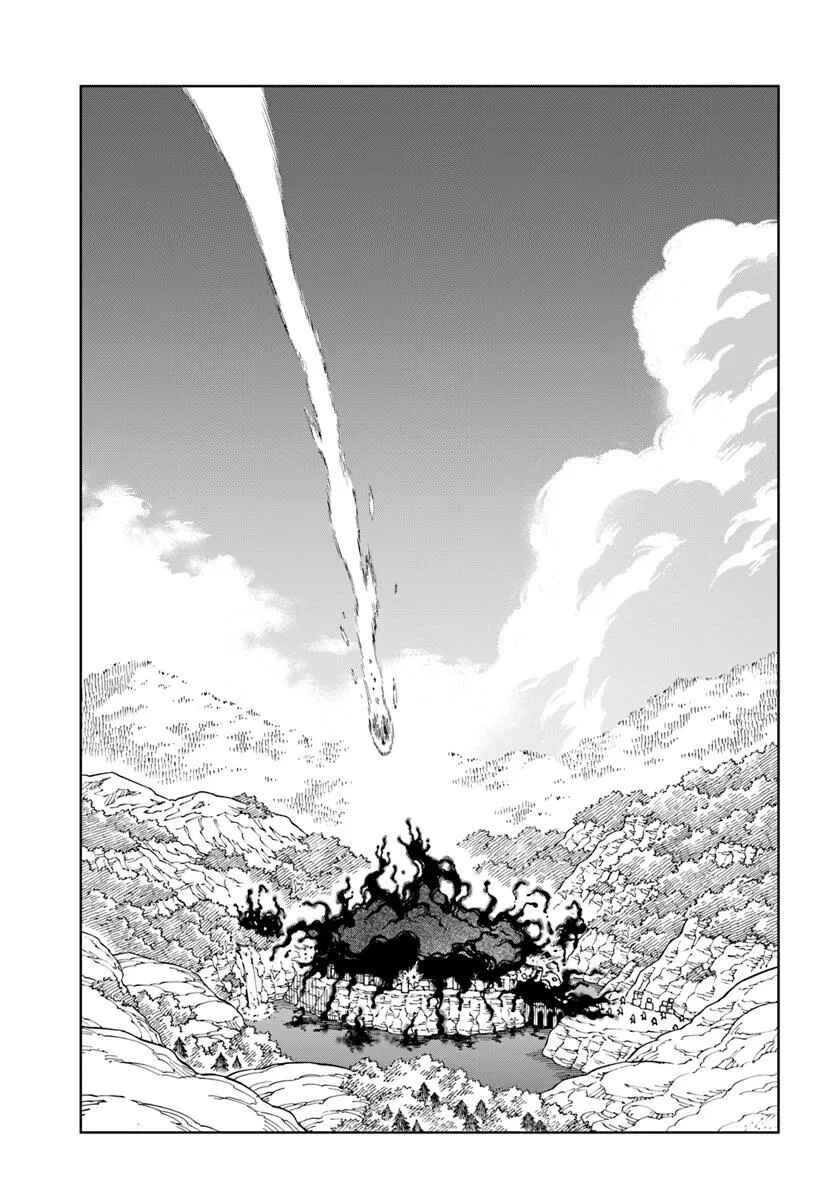 Page 12 Chapter 34.2 Doukutsu Ou kara Hajimeru Rakuen Life ~Bannou no Saikutsu Skill de Saikyou ni!?~