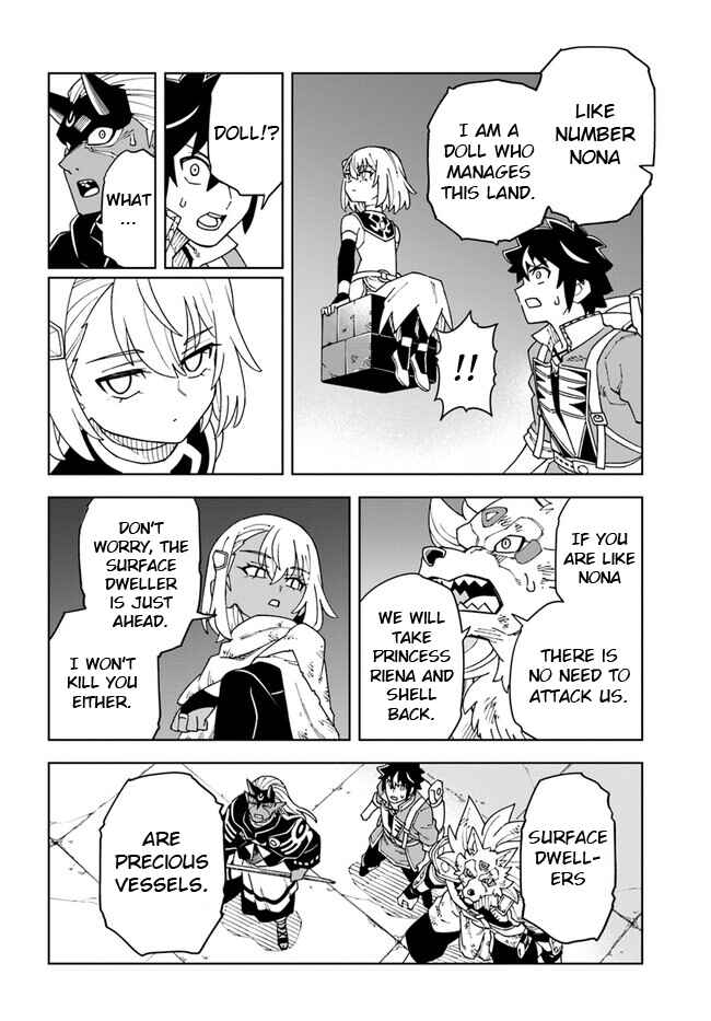 Page 12 Chapter 30.1 Doukutsu Ou kara Hajimeru Rakuen Life ~Bannou no Saikutsu Skill de Saikyou ni!?~