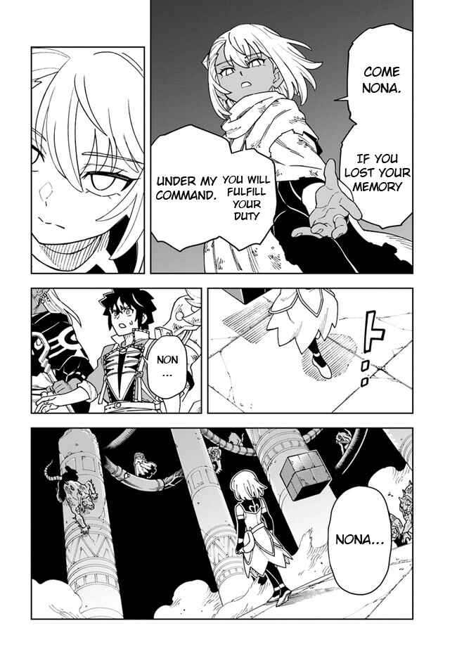 Page 16 Chapter 30.1 Doukutsu Ou kara Hajimeru Rakuen Life ~Bannou no Saikutsu Skill de Saikyou ni!?~
