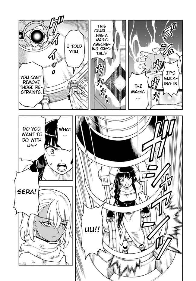 Page 3 Chapter 30.1 Doukutsu Ou kara Hajimeru Rakuen Life ~Bannou no Saikutsu Skill de Saikyou ni!?~