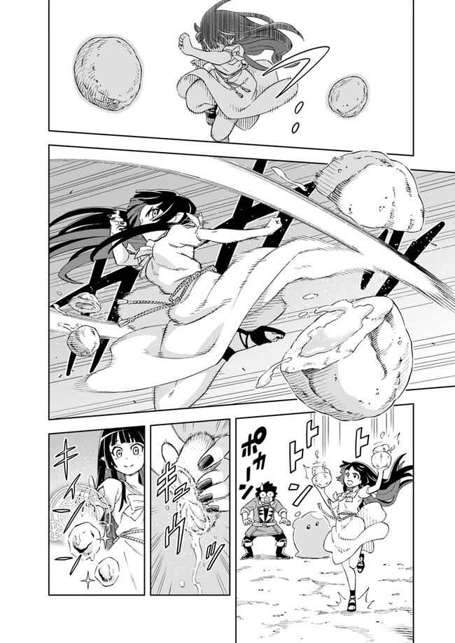 Page 10 Chapter 7.1 Doukutsu Ou kara Hajimeru Rakuen Life ~Bannou no Saikutsu Skill de Saikyou ni!?~