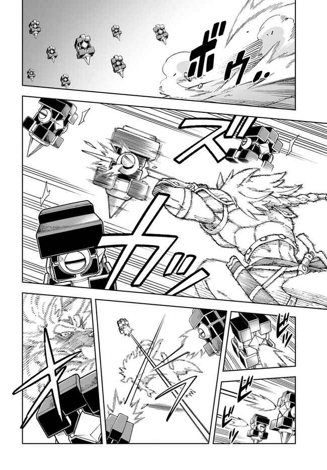 Page 6 Chapter 23.2 Doukutsu Ou kara Hajimeru Rakuen Life ~Bannou no Saikutsu Skill de Saikyou ni!?~