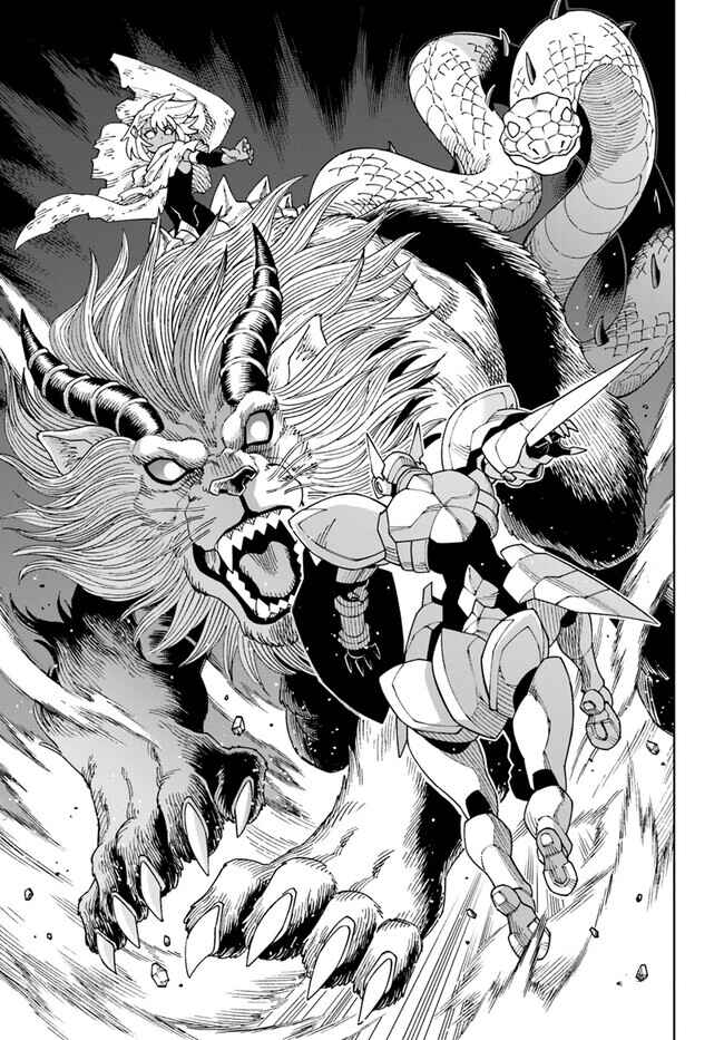 Page 11 Chapter 30.2 Doukutsu Ou kara Hajimeru Rakuen Life ~Bannou no Saikutsu Skill de Saikyou ni!?~
