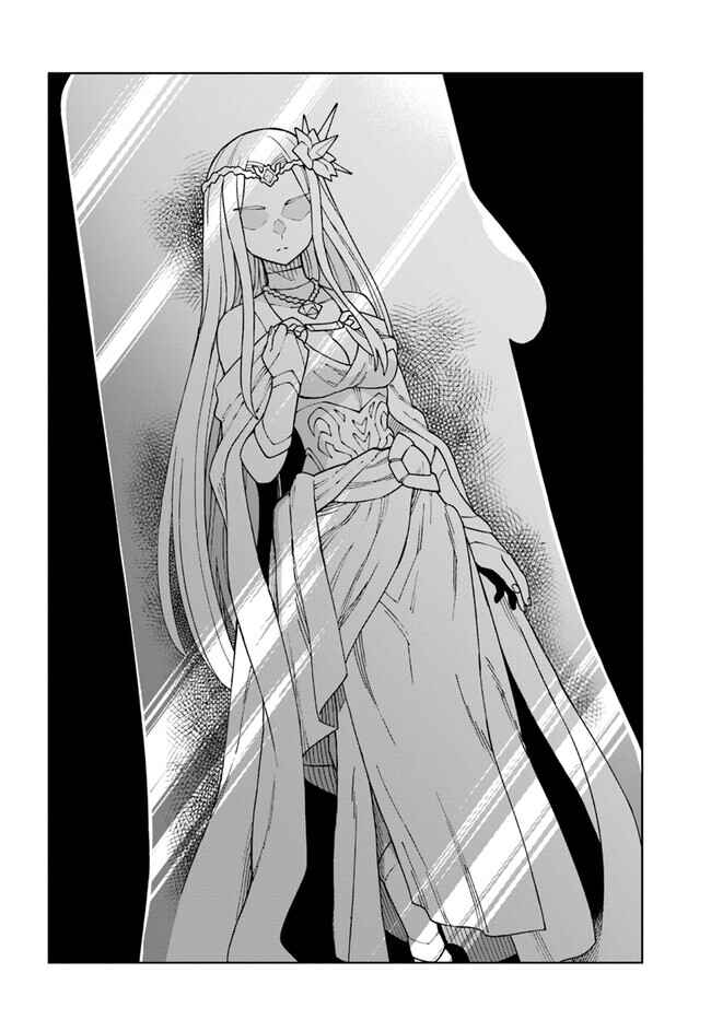 Page 14 Chapter 30.2 Doukutsu Ou kara Hajimeru Rakuen Life ~Bannou no Saikutsu Skill de Saikyou ni!?~