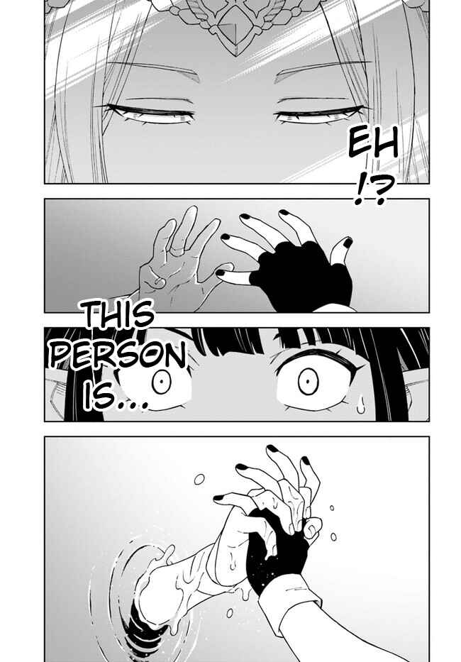 Page 15 Chapter 30.2 Doukutsu Ou kara Hajimeru Rakuen Life ~Bannou no Saikutsu Skill de Saikyou ni!?~