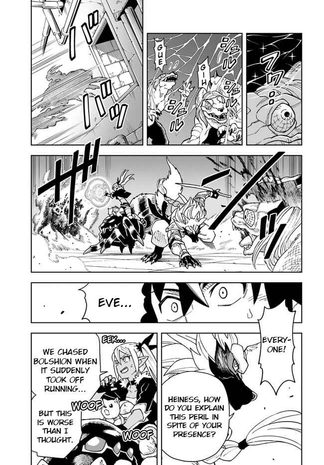 Page 5 Chapter 30.2 Doukutsu Ou kara Hajimeru Rakuen Life ~Bannou no Saikutsu Skill de Saikyou ni!?~