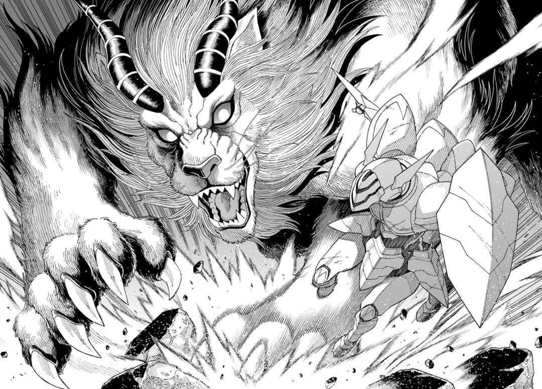 Page 3 Chapter 31.2 Doukutsu Ou kara Hajimeru Rakuen Life ~Bannou no Saikutsu Skill de Saikyou ni!?~