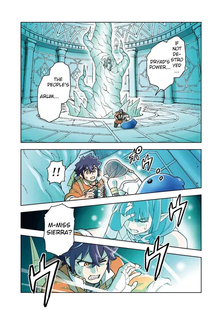 Page 1 Chapter 36.1 Doukutsu Ou kara Hajimeru Rakuen Life ~Bannou no Saikutsu Skill de Saikyou ni!?~
