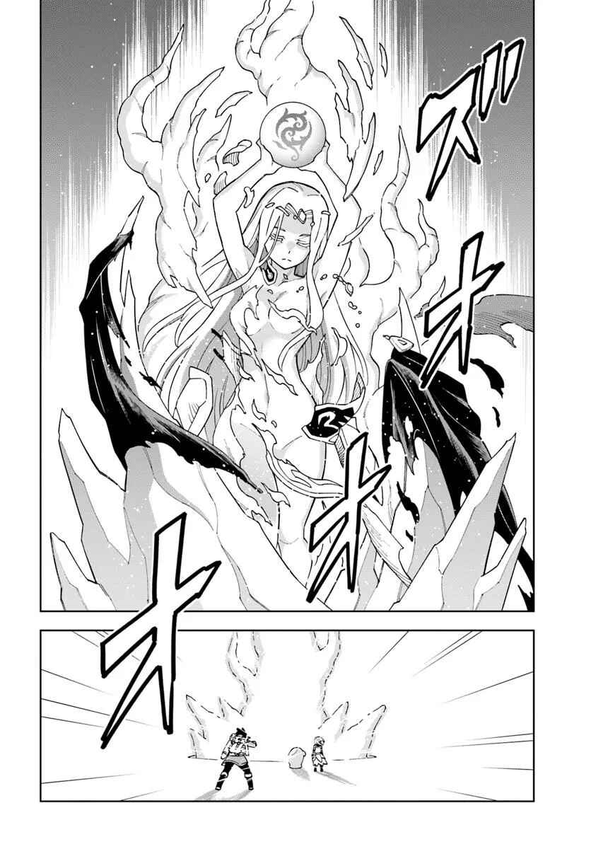 Page 15 Chapter 36.1 Doukutsu Ou kara Hajimeru Rakuen Life ~Bannou no Saikutsu Skill de Saikyou ni!?~