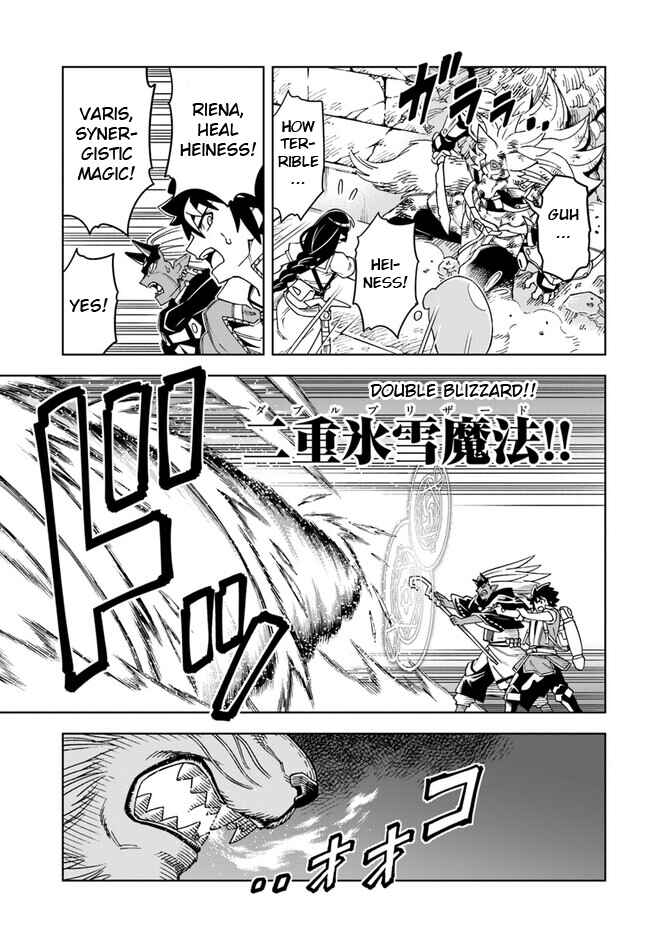 Page 1 Chapter 28.2 Doukutsu Ou kara Hajimeru Rakuen Life ~Bannou no Saikutsu Skill de Saikyou ni!?~