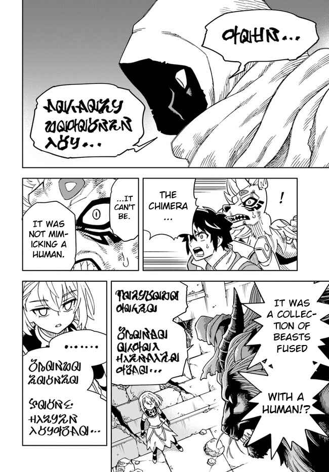 Page 10 Chapter 28.2 Doukutsu Ou kara Hajimeru Rakuen Life ~Bannou no Saikutsu Skill de Saikyou ni!?~