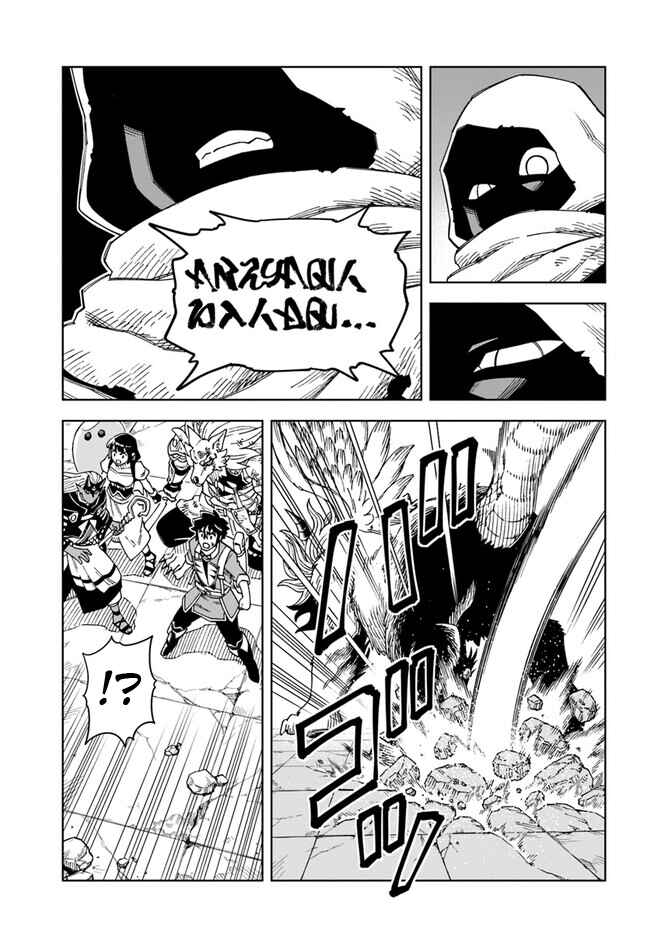 Page 11 Chapter 28.2 Doukutsu Ou kara Hajimeru Rakuen Life ~Bannou no Saikutsu Skill de Saikyou ni!?~