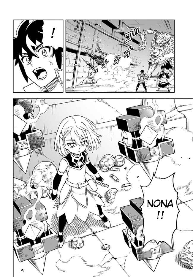 Page 6 Chapter 28.2 Doukutsu Ou kara Hajimeru Rakuen Life ~Bannou no Saikutsu Skill de Saikyou ni!?~
