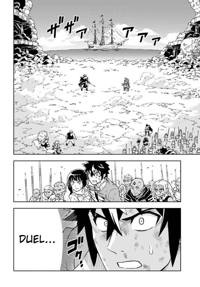 Page 2 Chapter 15.1 Doukutsu Ou kara Hajimeru Rakuen Life ~Bannou no Saikutsu Skill de Saikyou ni!?~