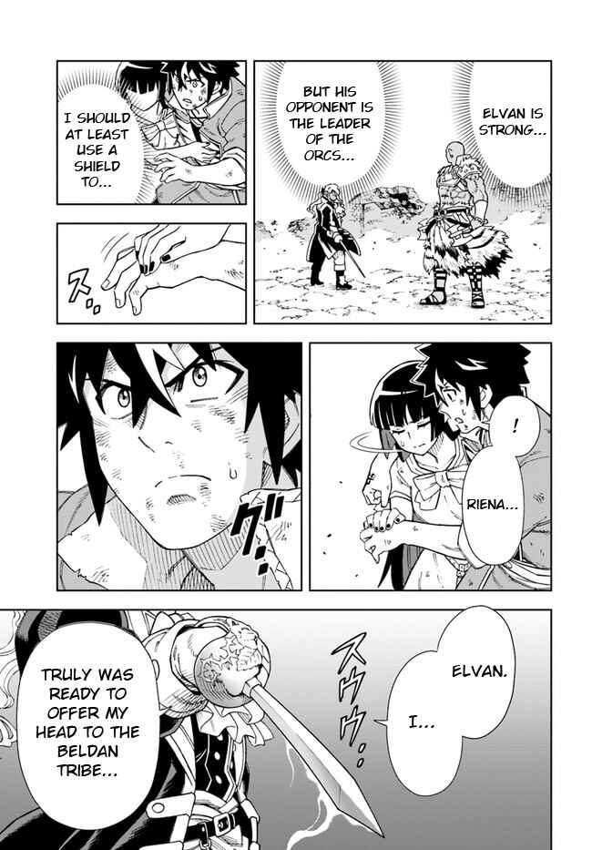 Page 3 Chapter 15.1 Doukutsu Ou kara Hajimeru Rakuen Life ~Bannou no Saikutsu Skill de Saikyou ni!?~