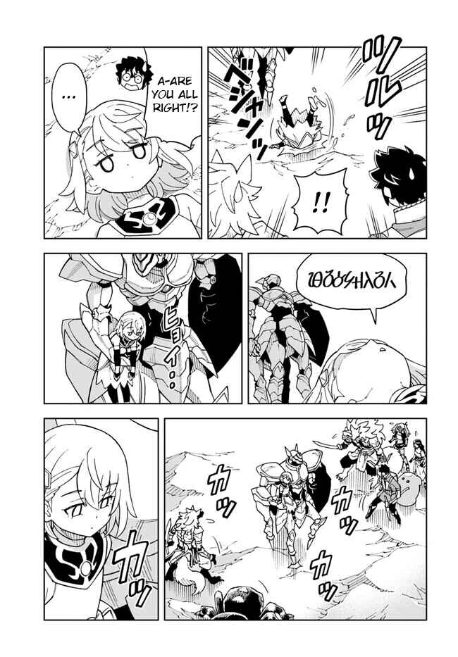 Page 3 Chapter 25.1 Doukutsu Ou kara Hajimeru Rakuen Life ~Bannou no Saikutsu Skill de Saikyou ni!?~