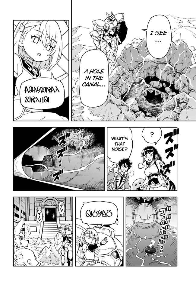 Page 4 Chapter 25.1 Doukutsu Ou kara Hajimeru Rakuen Life ~Bannou no Saikutsu Skill de Saikyou ni!?~