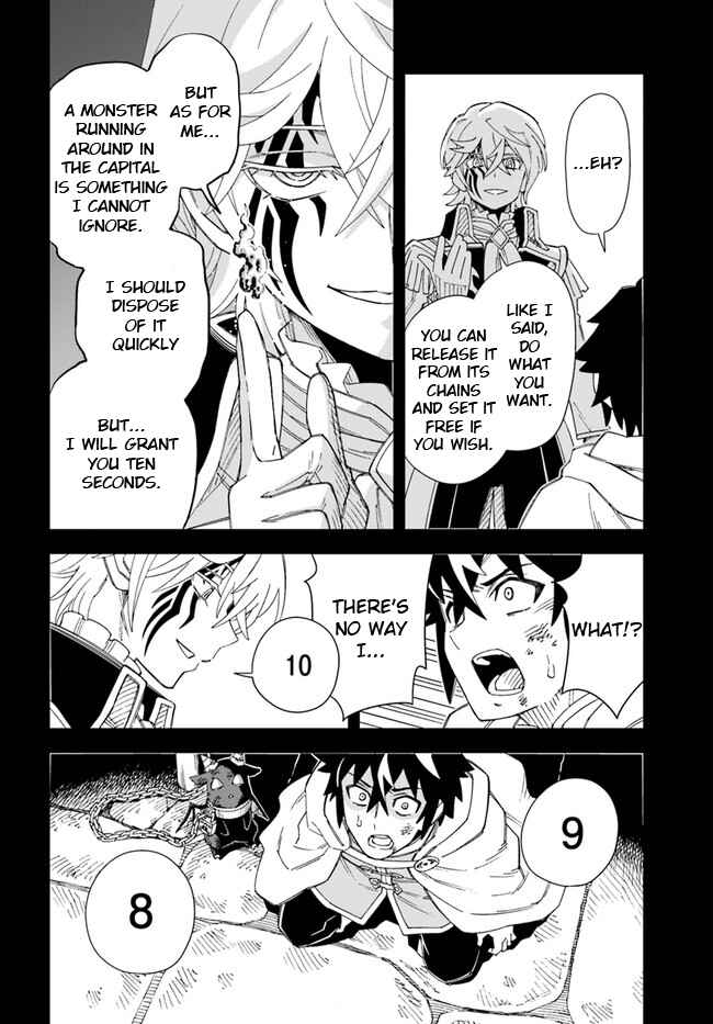 Page 10 Chapter 10 Doukutsu Ou kara Hajimeru Rakuen Life ~Bannou no Saikutsu Skill de Saikyou ni!?~