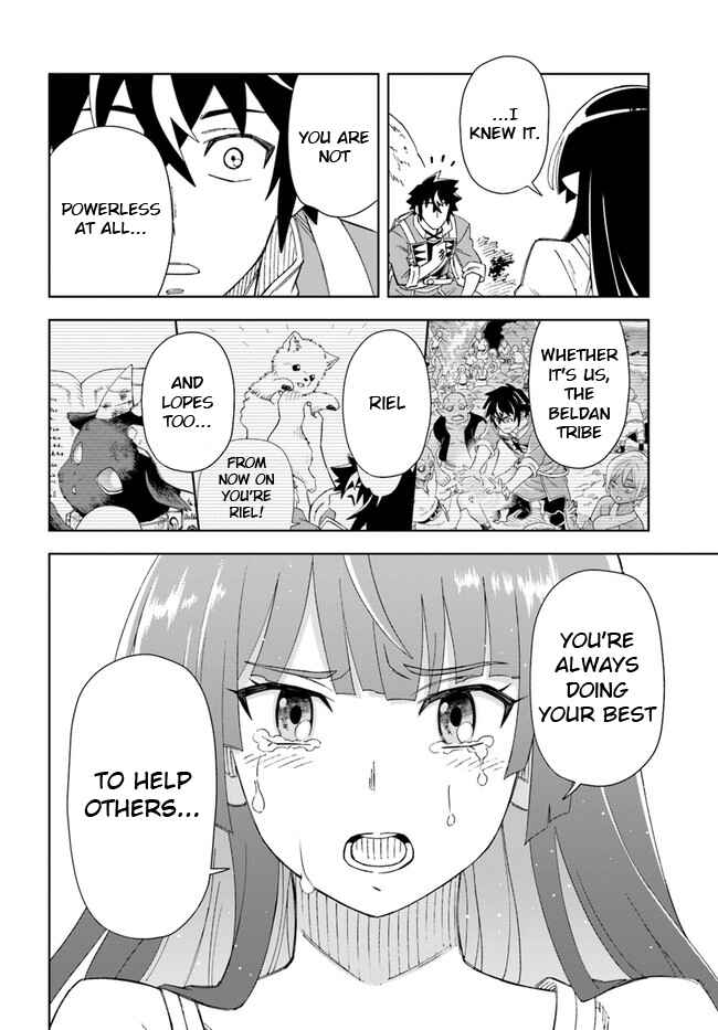 Page 16 Chapter 10 Doukutsu Ou kara Hajimeru Rakuen Life ~Bannou no Saikutsu Skill de Saikyou ni!?~