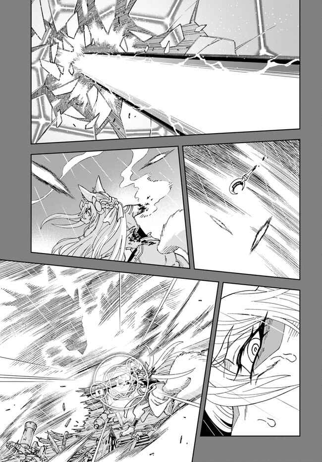 Page 28 Chapter 10 Doukutsu Ou kara Hajimeru Rakuen Life ~Bannou no Saikutsu Skill de Saikyou ni!?~