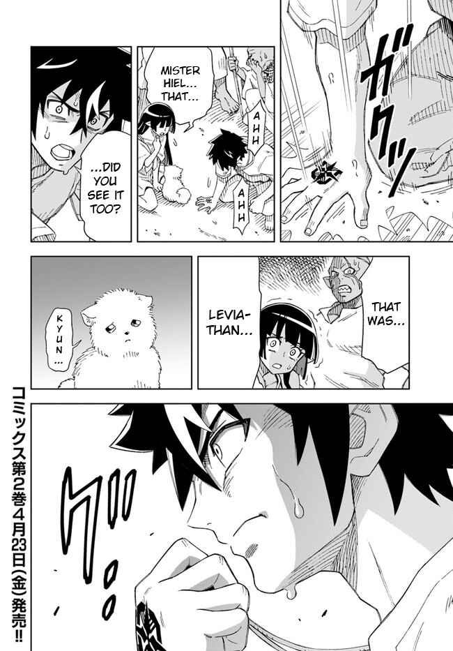 Page 30 Chapter 10 Doukutsu Ou kara Hajimeru Rakuen Life ~Bannou no Saikutsu Skill de Saikyou ni!?~