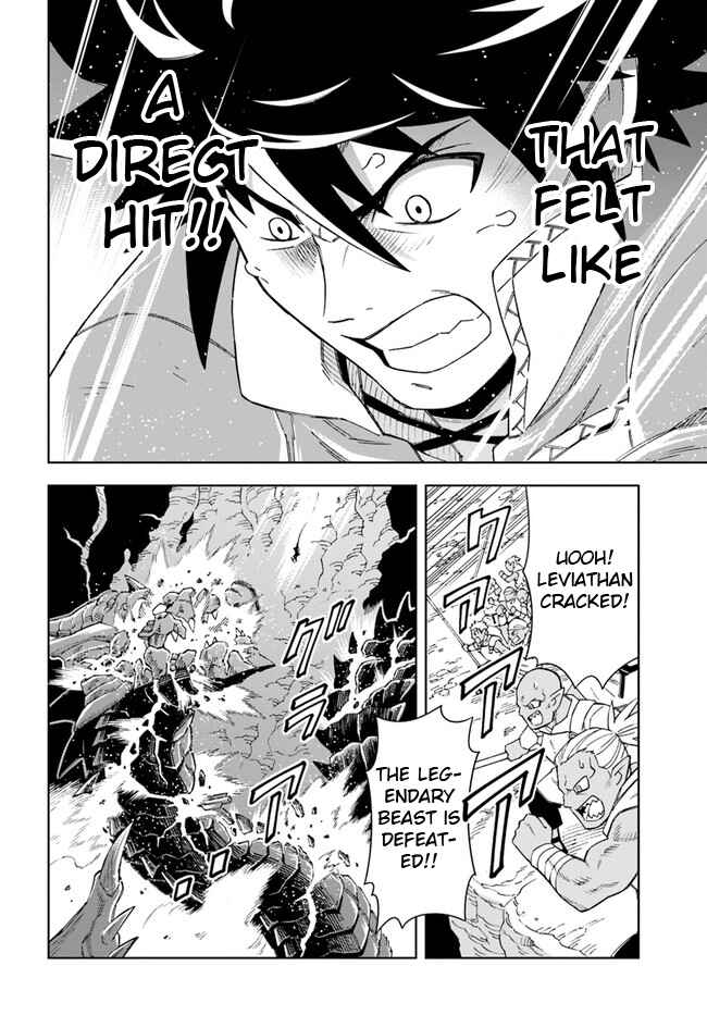 Page 3 Chapter 14.1 Doukutsu Ou kara Hajimeru Rakuen Life ~Bannou no Saikutsu Skill de Saikyou ni!?~