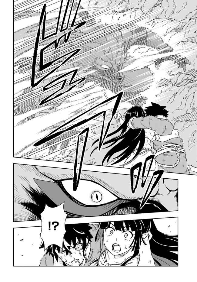 Page 9 Chapter 14.1 Doukutsu Ou kara Hajimeru Rakuen Life ~Bannou no Saikutsu Skill de Saikyou ni!?~