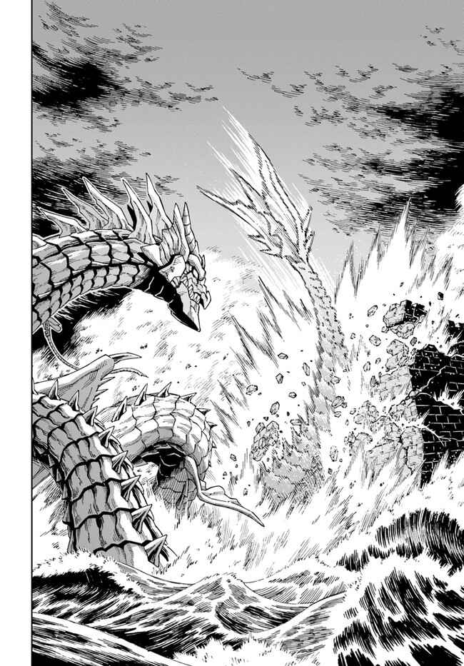 Page 14 Chapter 12.2 Doukutsu Ou kara Hajimeru Rakuen Life ~Bannou no Saikutsu Skill de Saikyou ni!?~