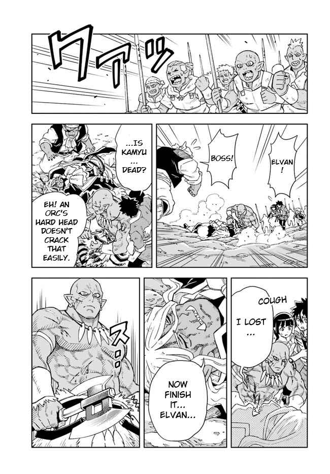 Page 3 Chapter 15.2 Doukutsu Ou kara Hajimeru Rakuen Life ~Bannou no Saikutsu Skill de Saikyou ni!?~